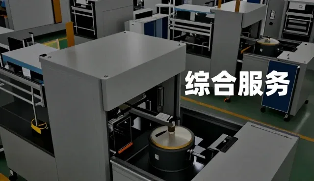 企业管理系统