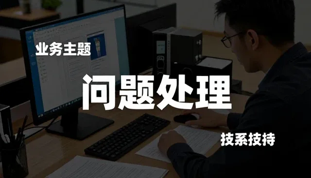 企业流程优化如何借助系统集成实现效率跃升